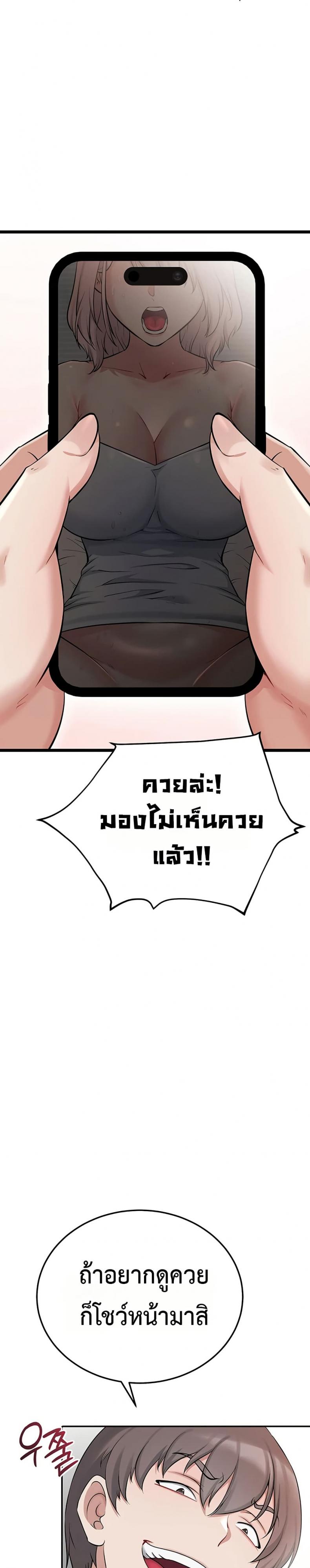 page-48