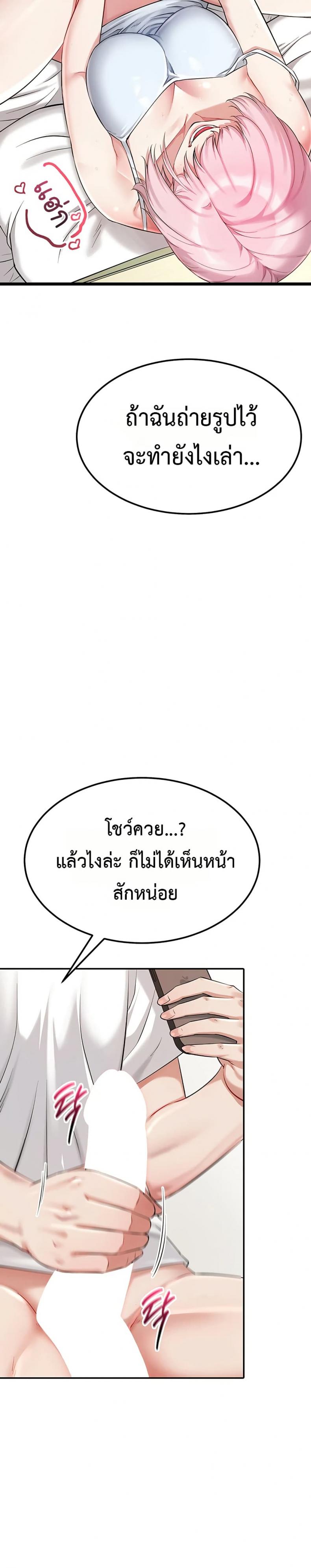 page-43