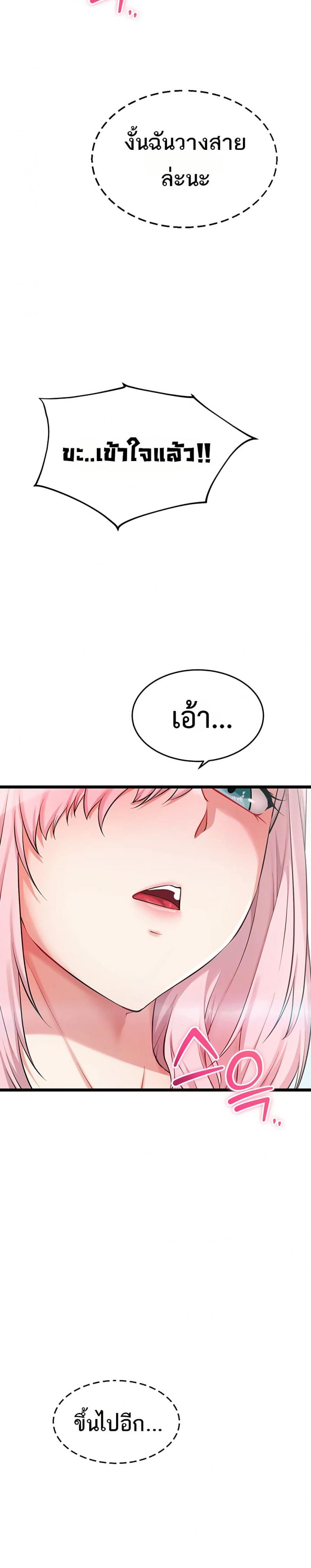 page-53