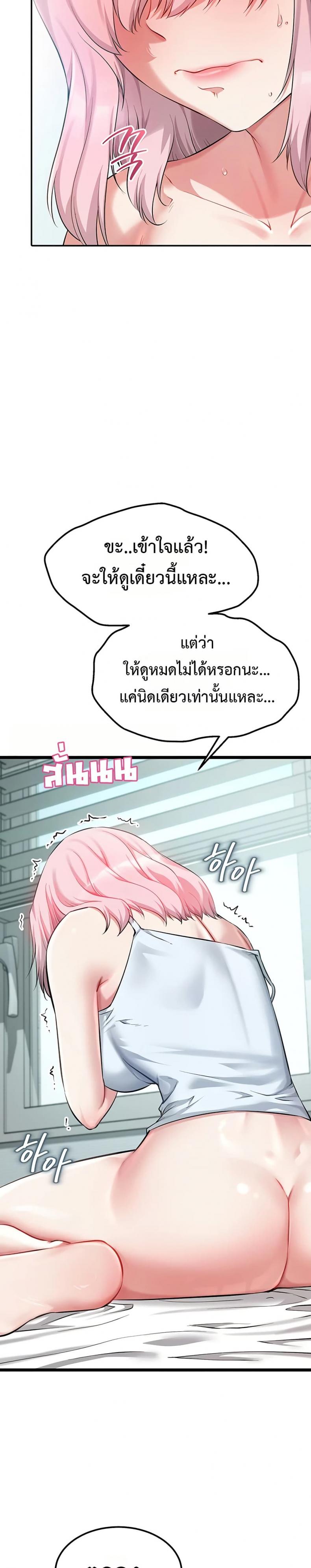 page-50