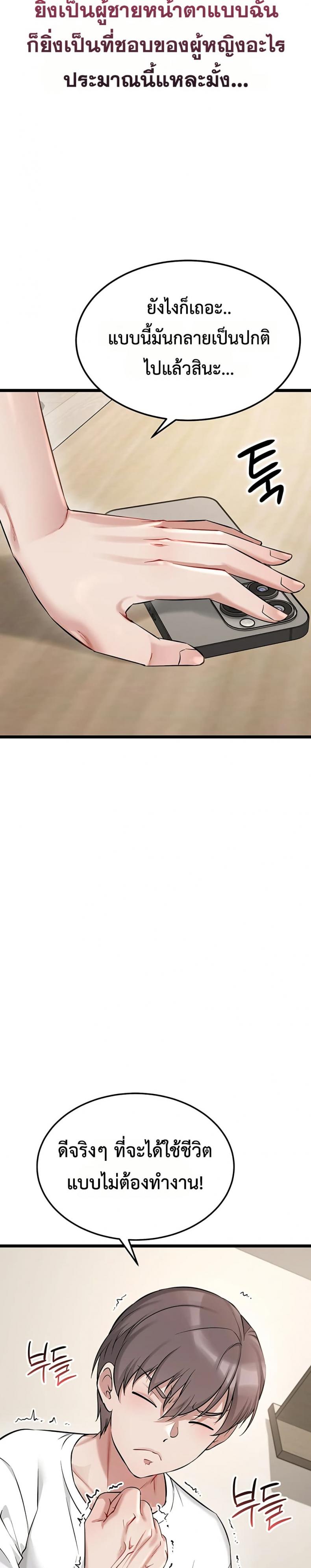 page-23