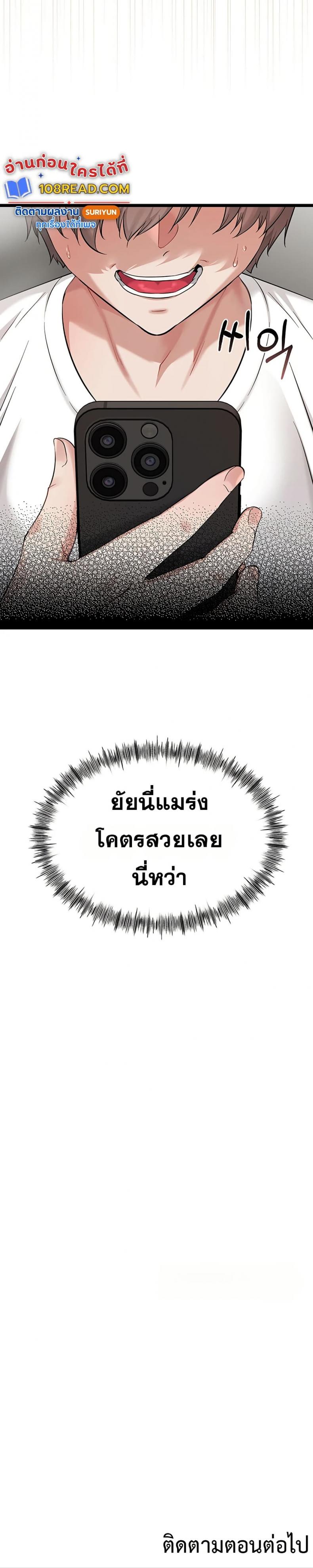 page-59
