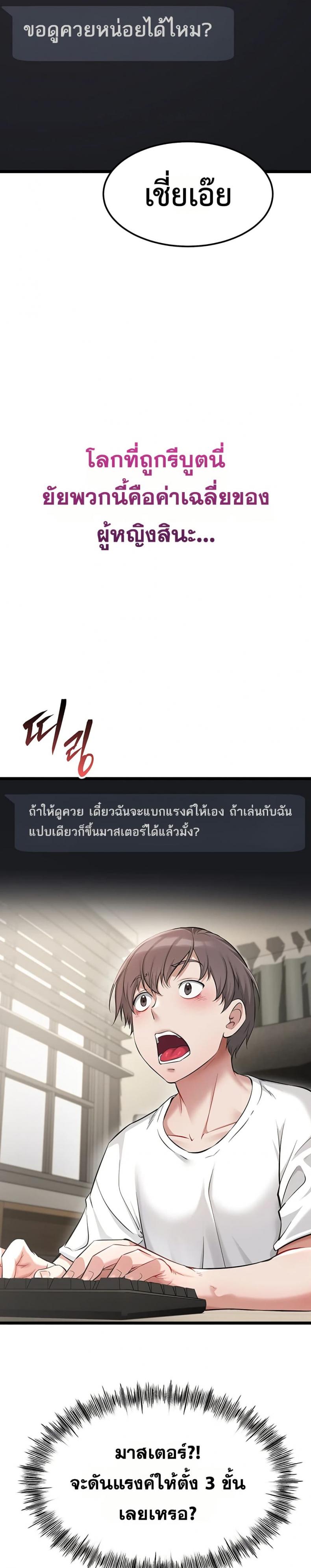 page-32