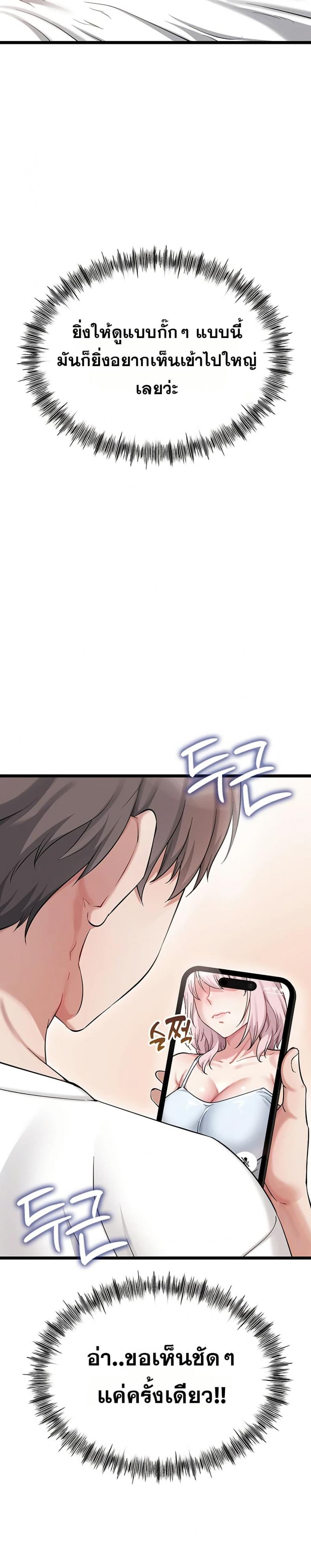 page-55