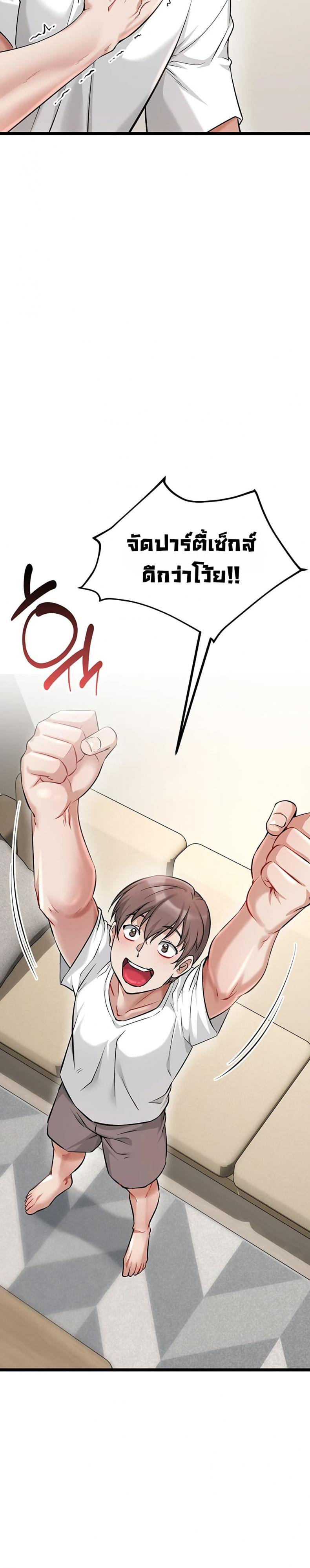 page-24