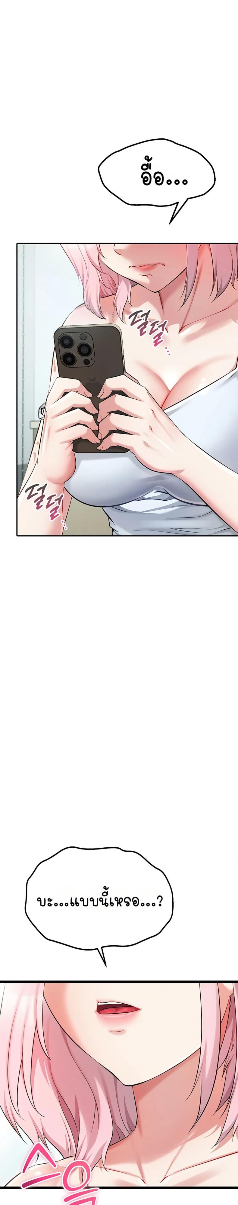 page-52
