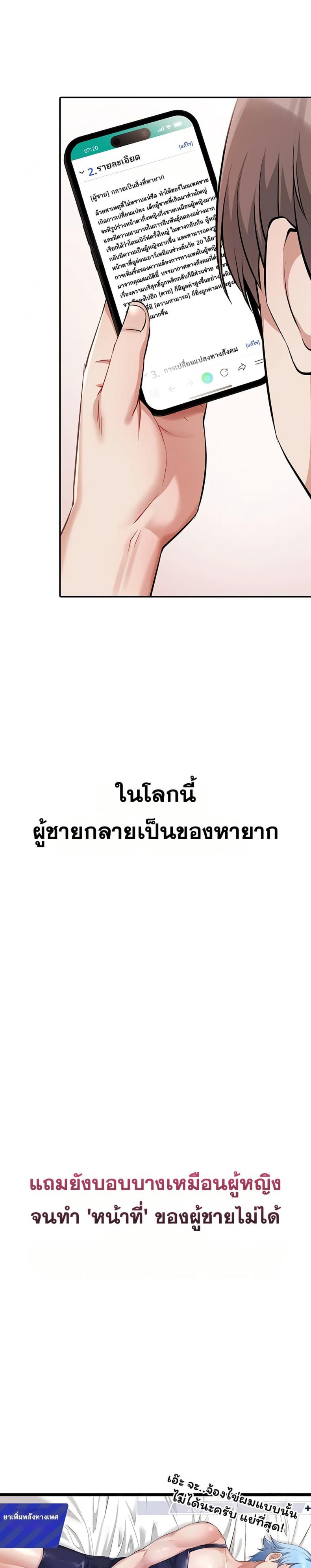 page-20