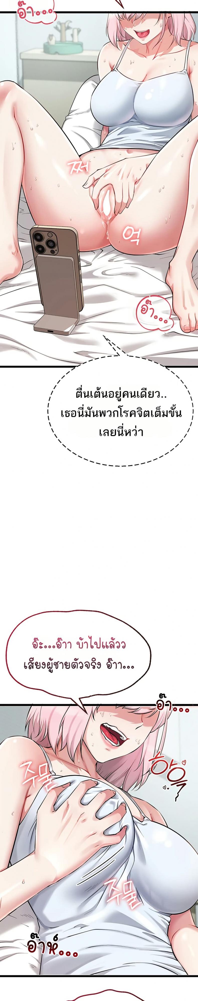 page-39