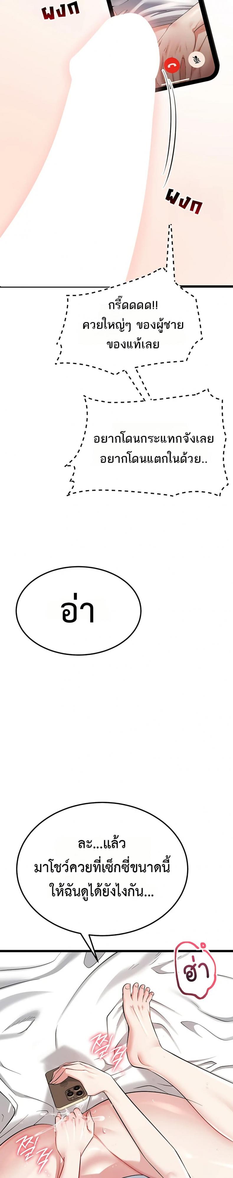 page-42