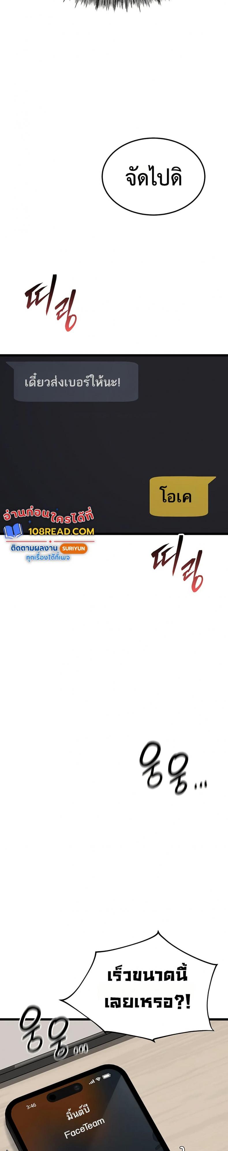 page-33
