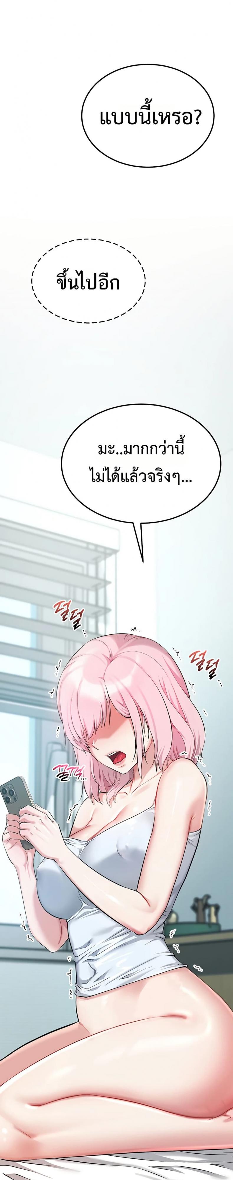 page-54