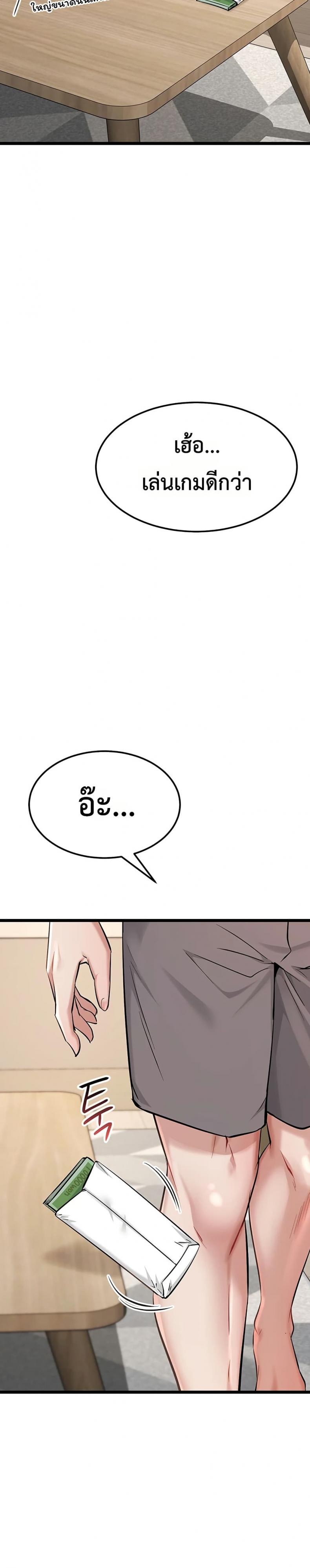 page-27