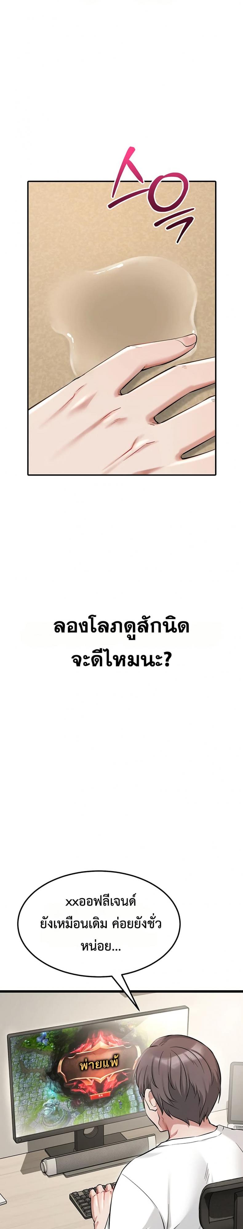 page-29