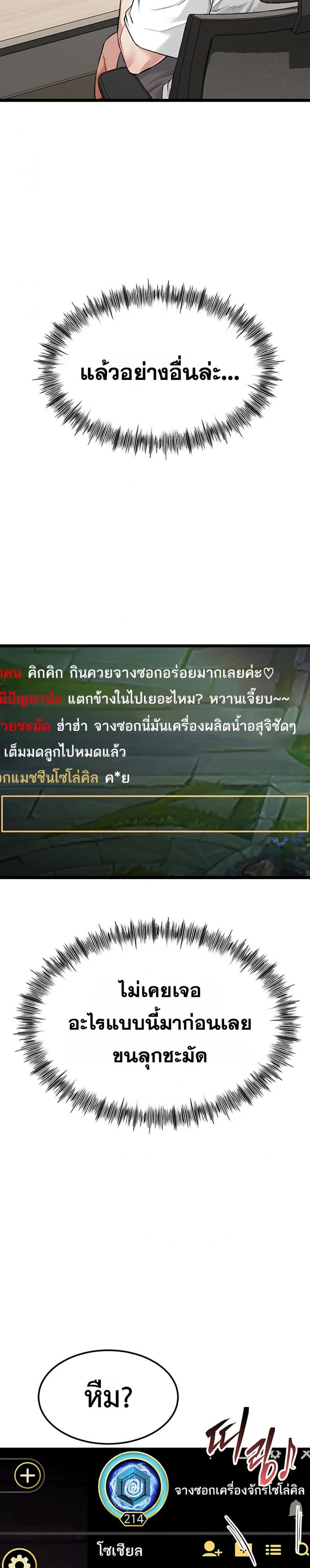 page-30