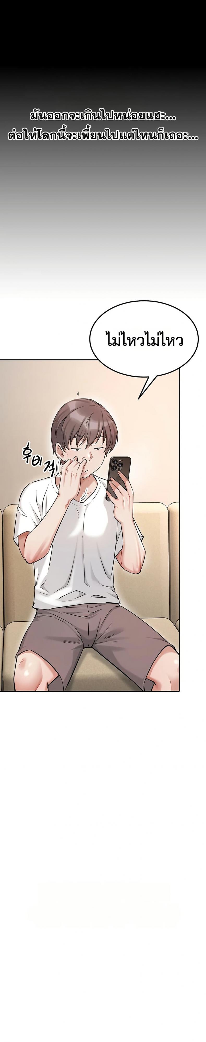 page-19