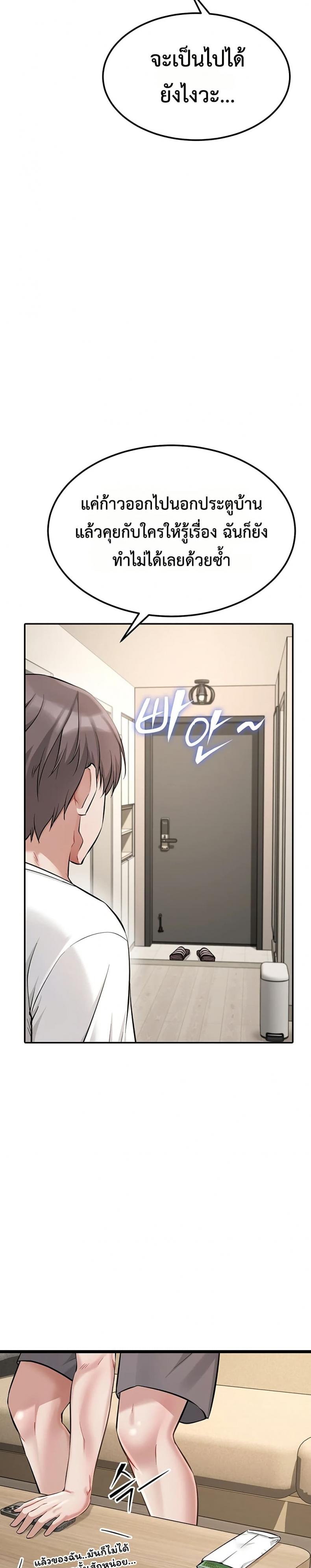 page-26