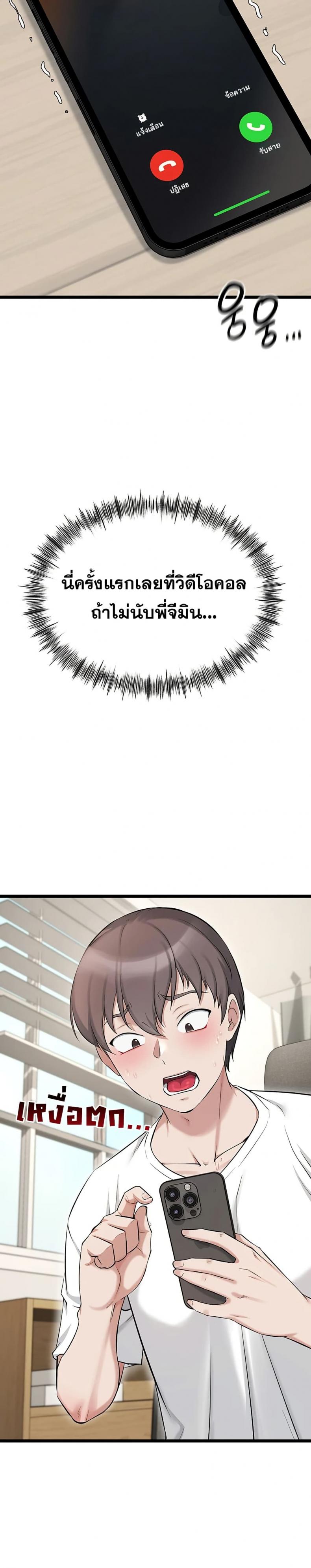 page-34
