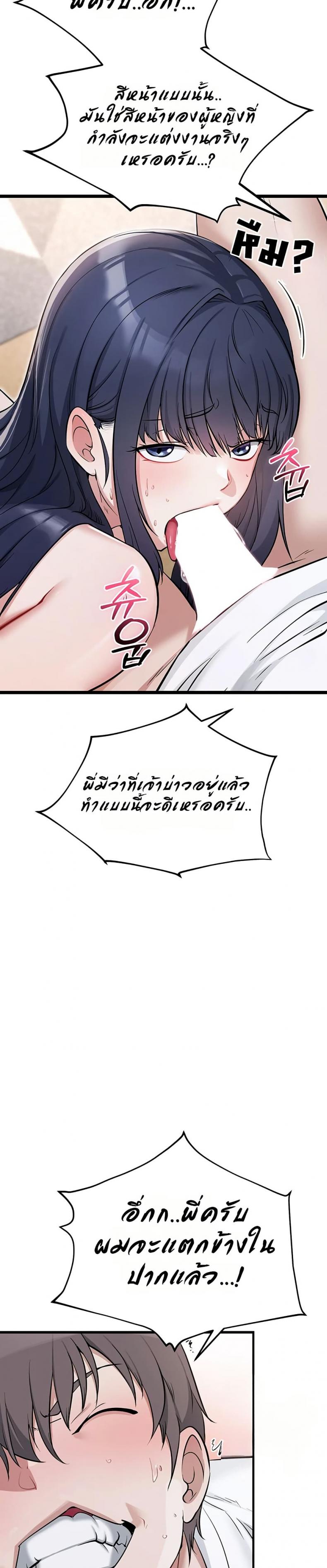 page-21