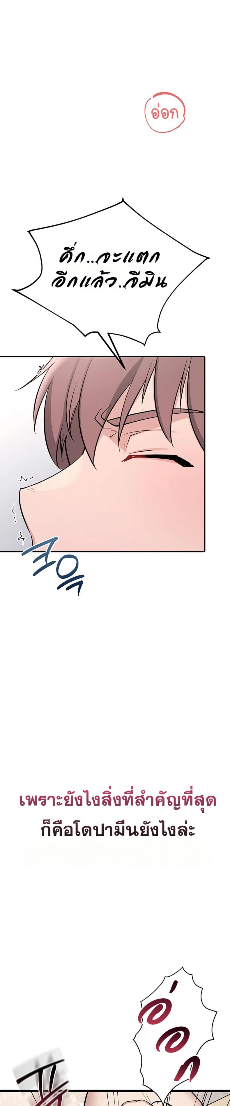 page-36
