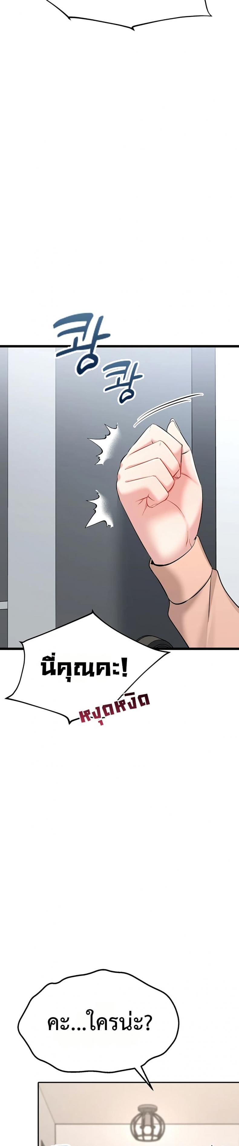 page-45
