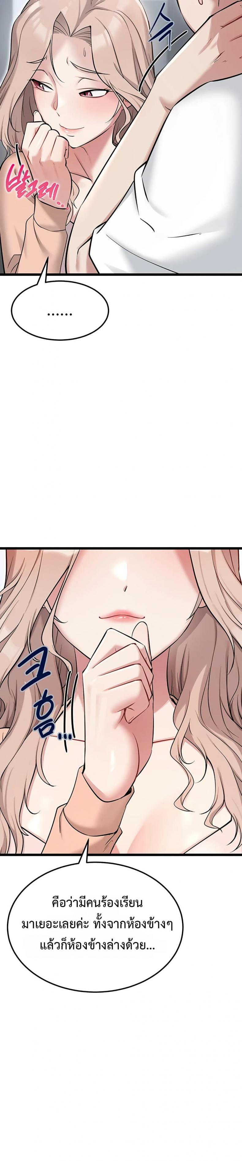 page-51