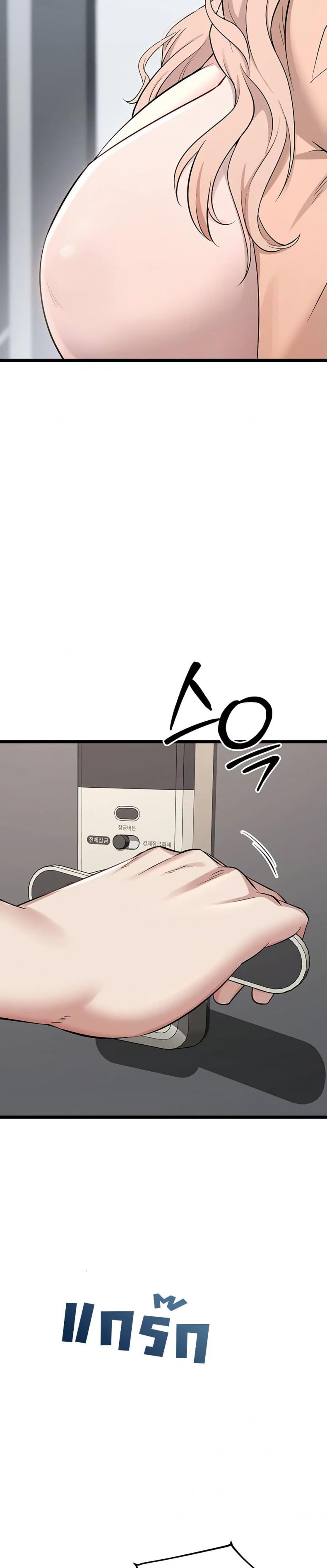 page-48