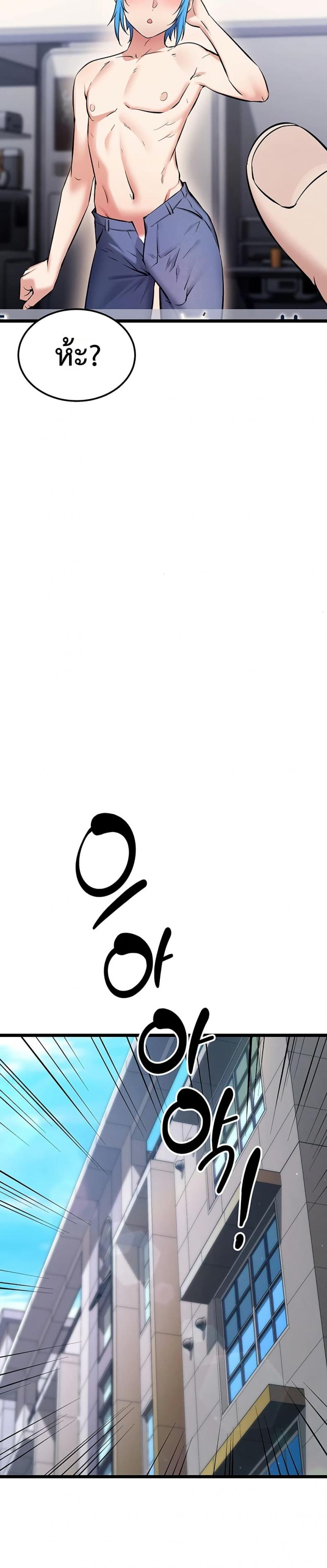 page-43