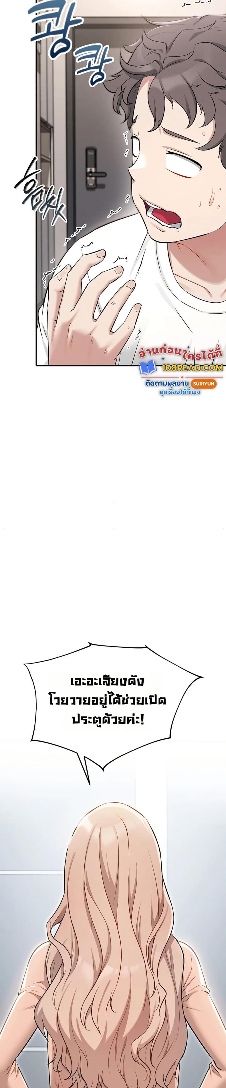 page-46