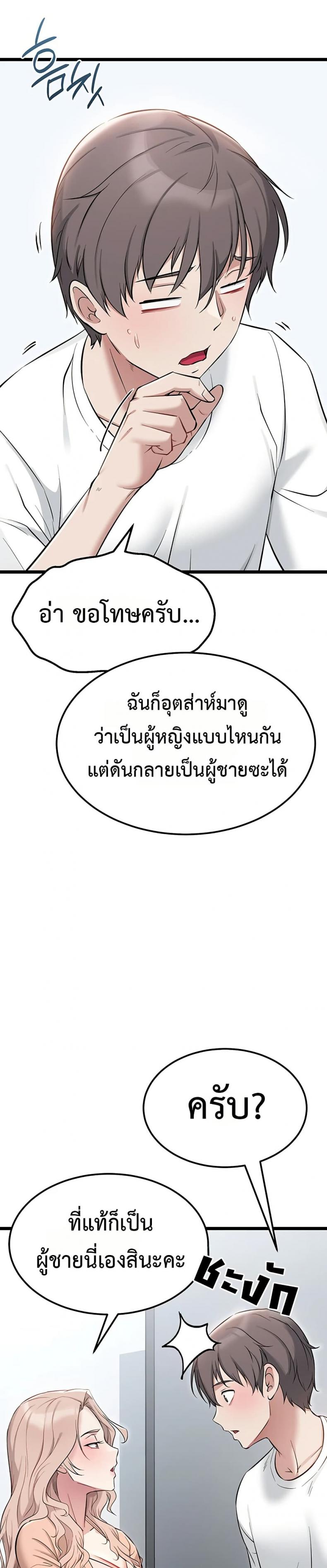page-53