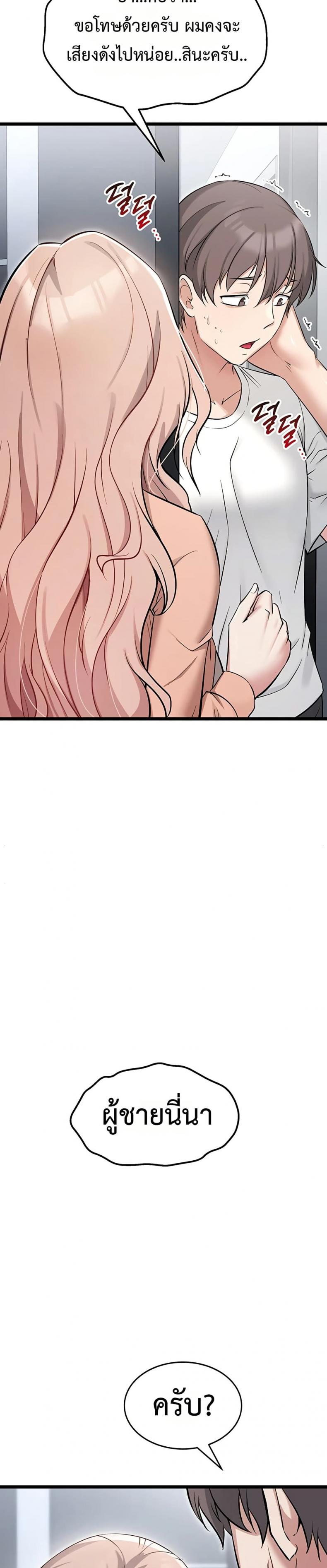 page-50