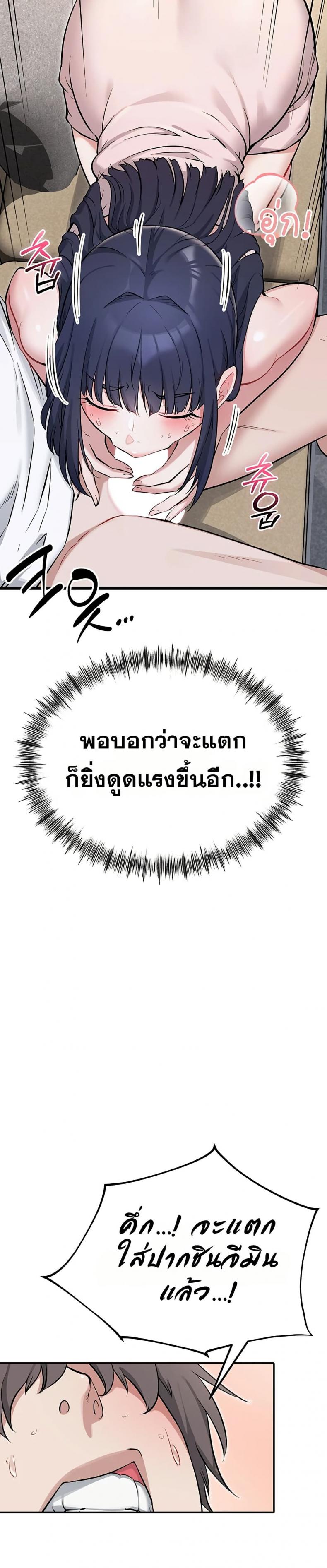 page-23