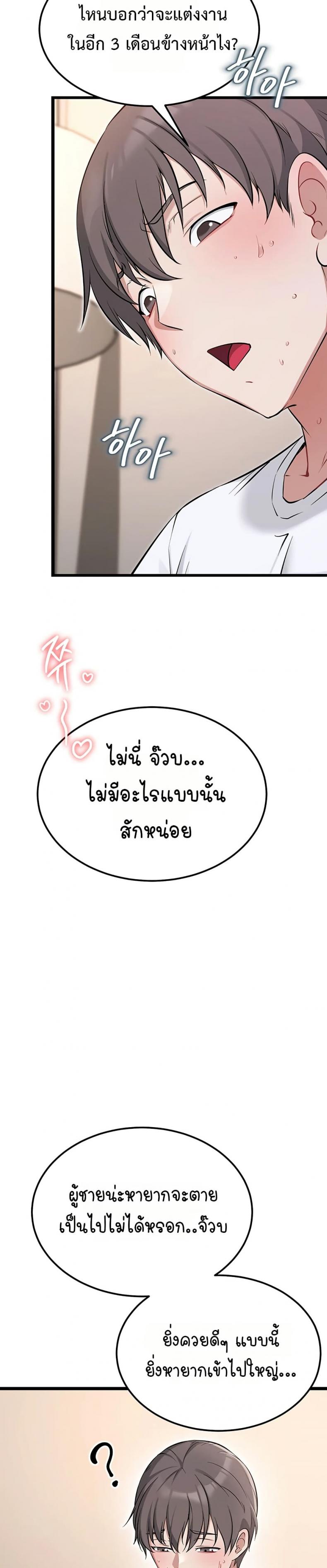 page-32
