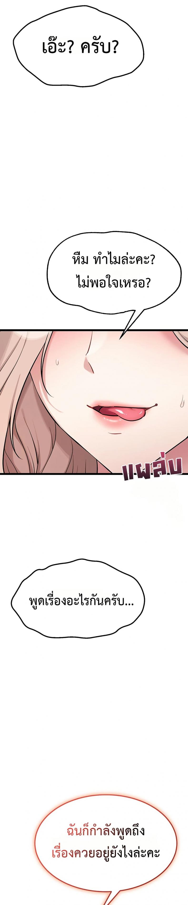 page-58