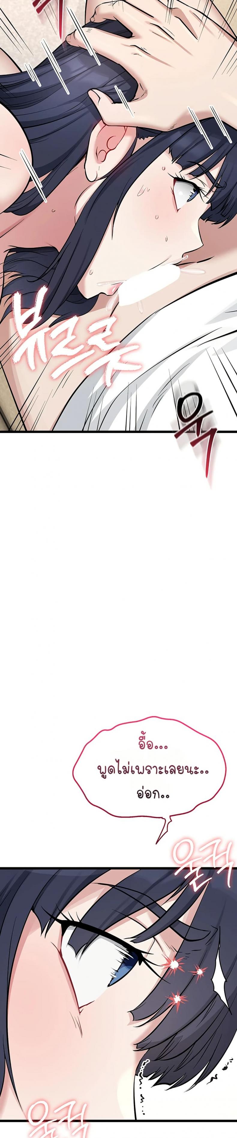 page-37