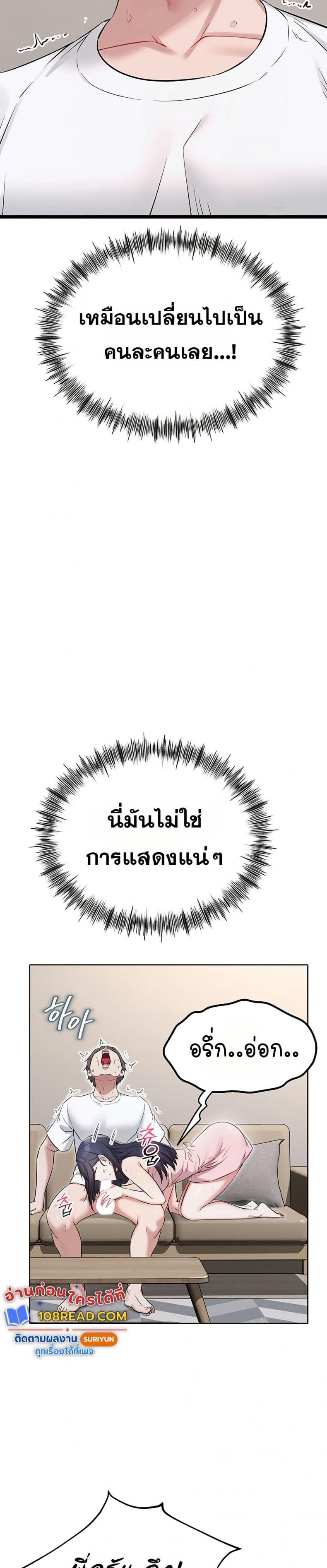 page-20
