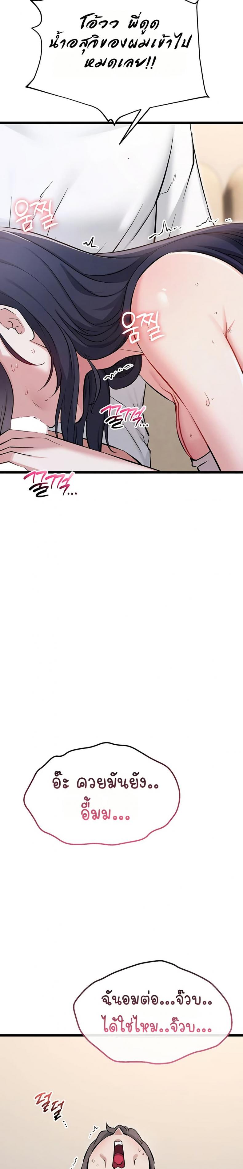 page-25