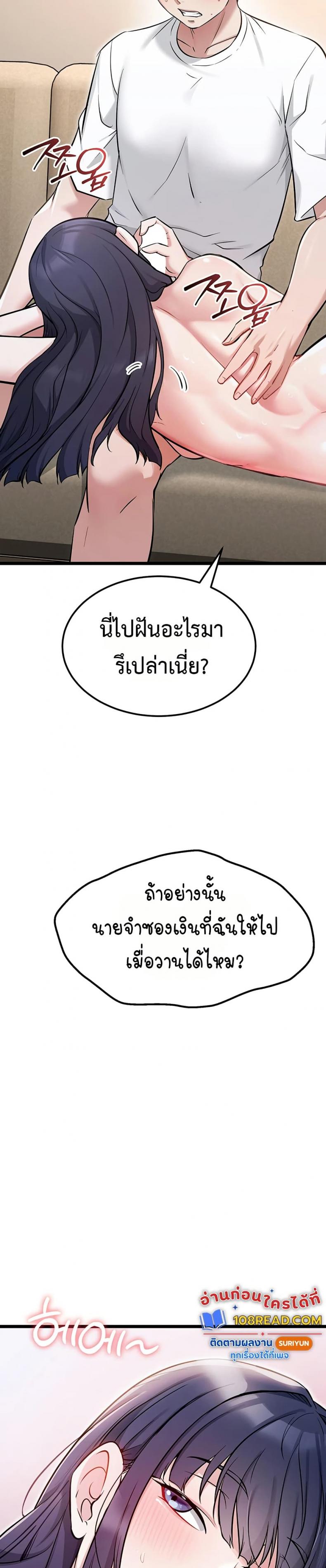 page-33