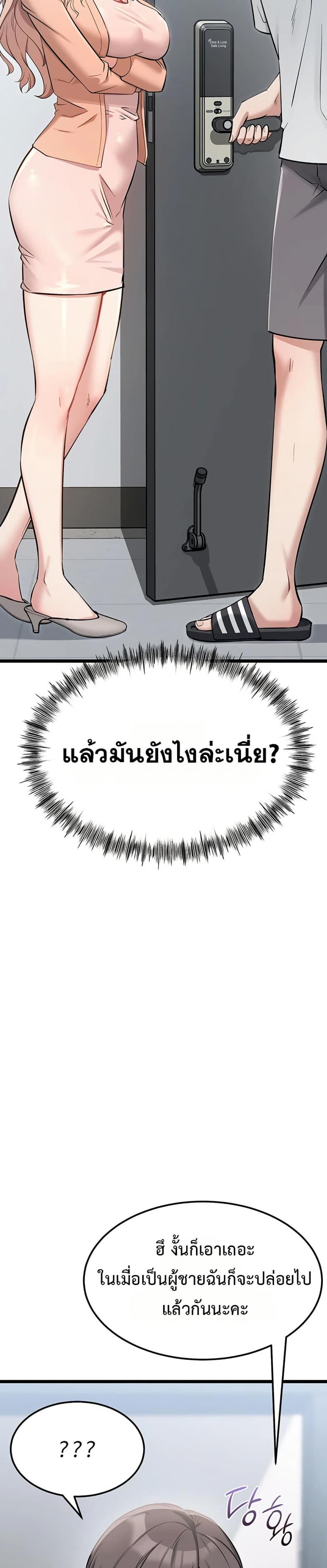 page-54