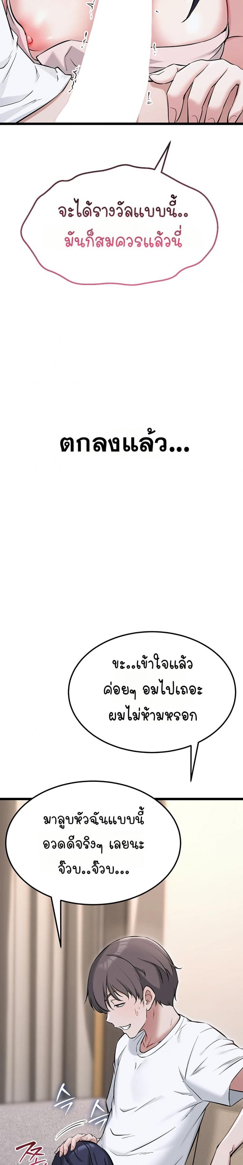 page-27