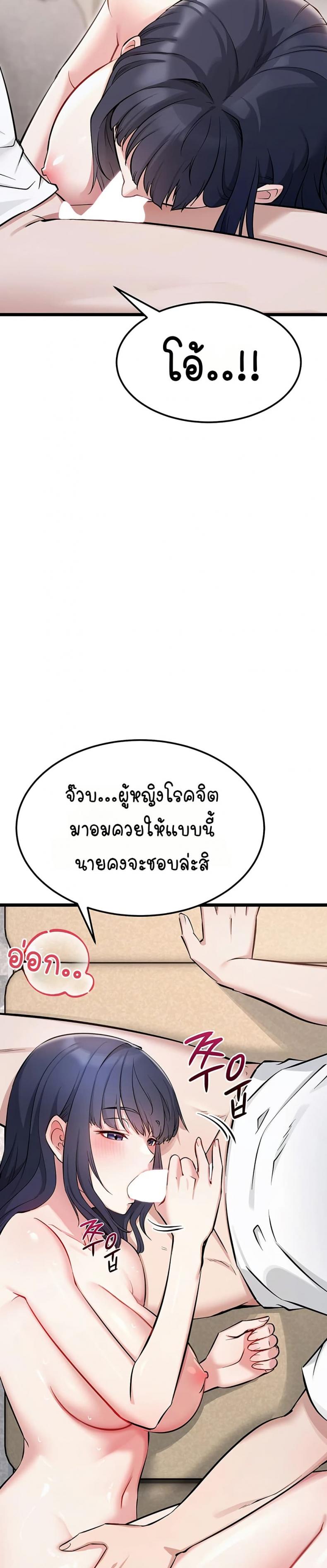 page-29