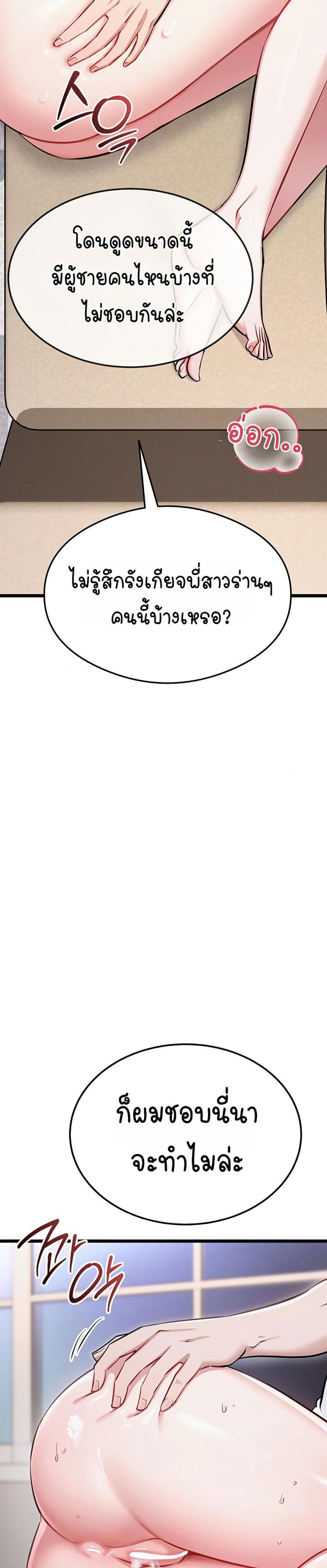 page-30