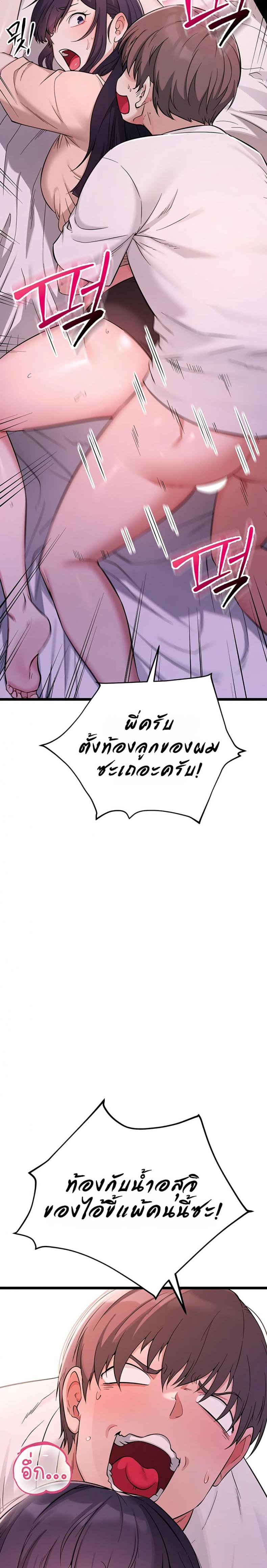 page-21