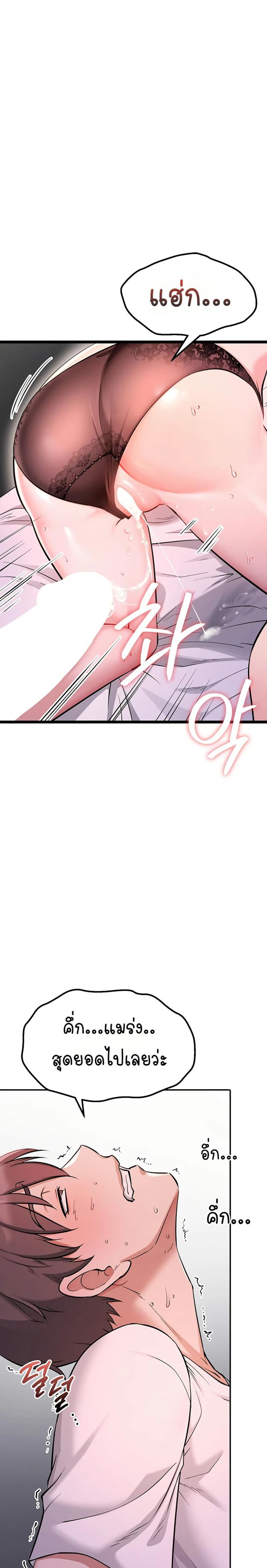 page-28