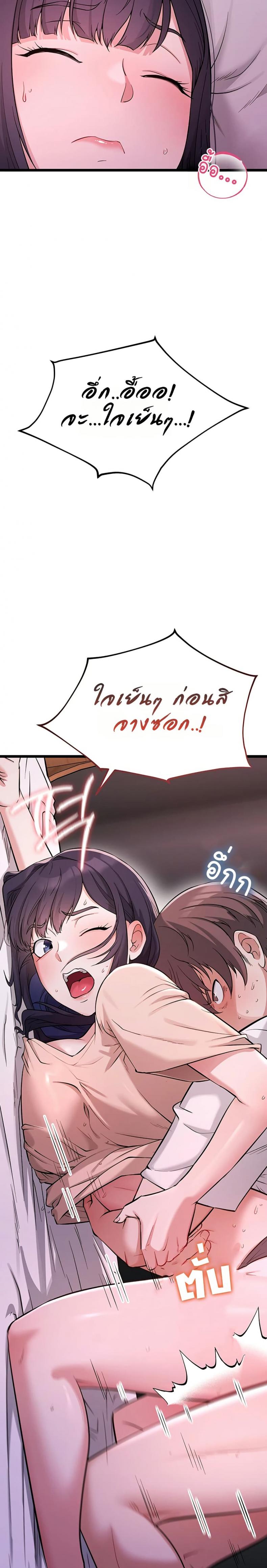 page-22
