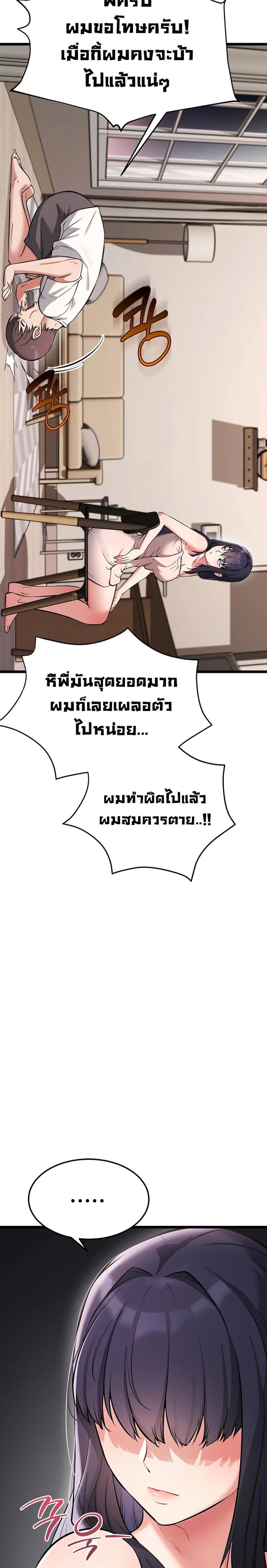 page-47