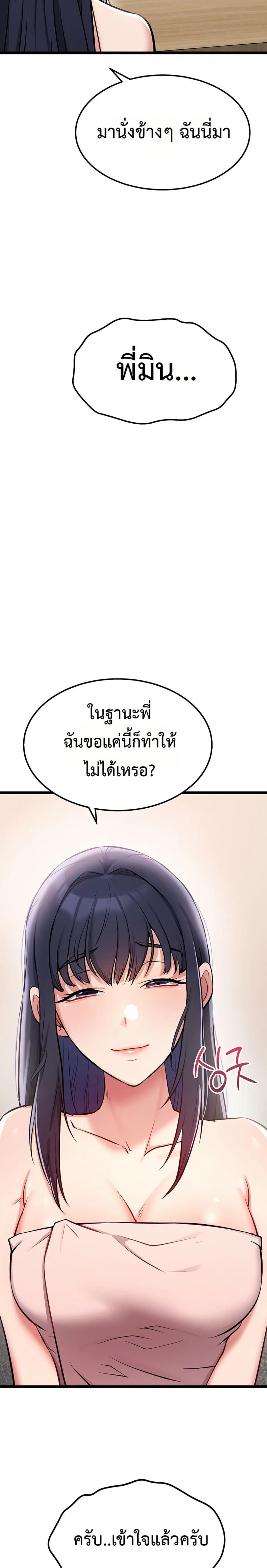 page-51