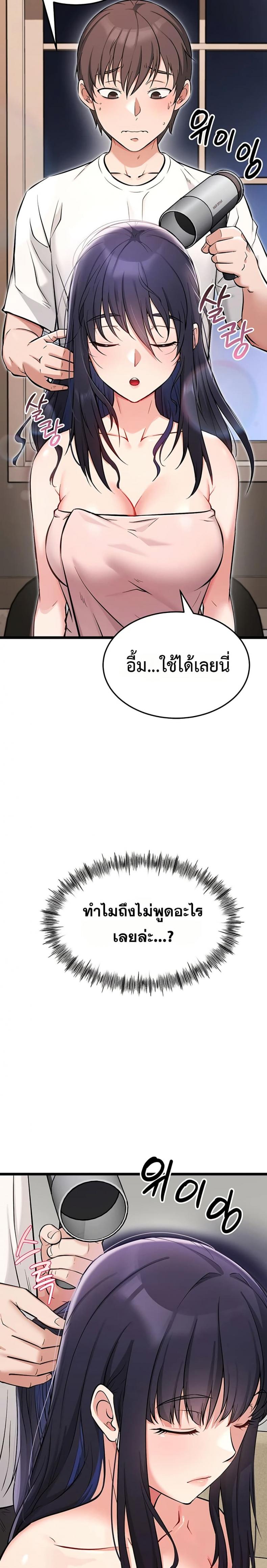page-43
