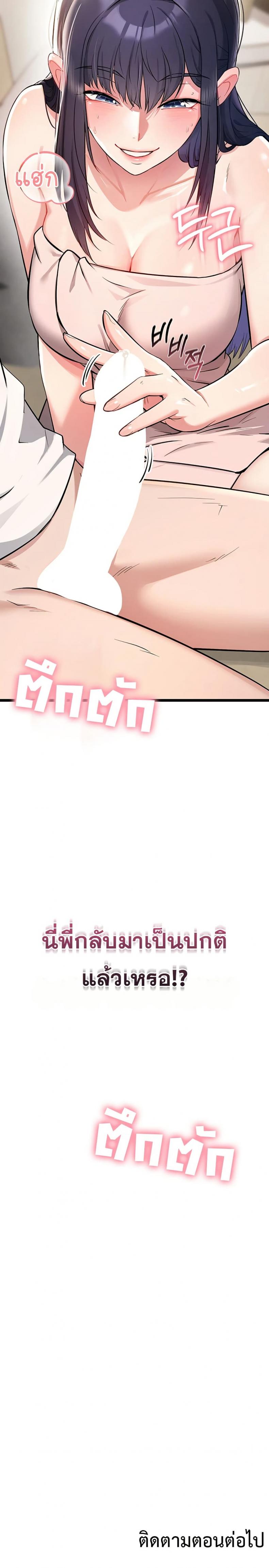 page-60