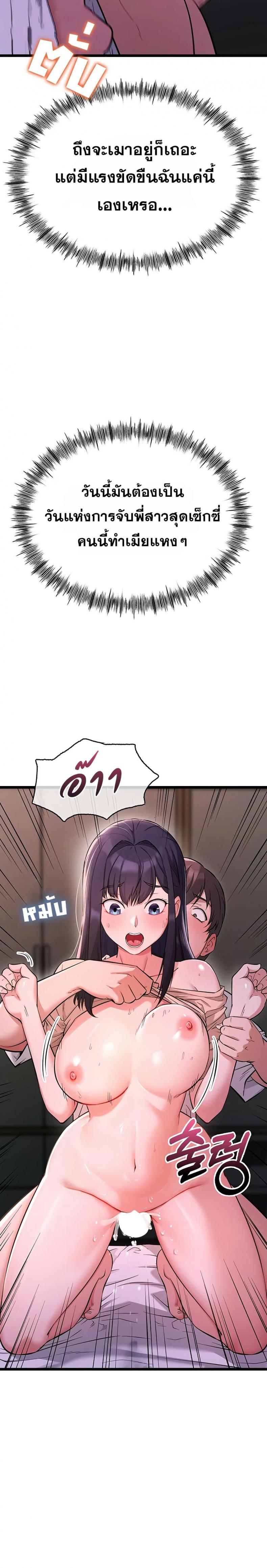 page-23