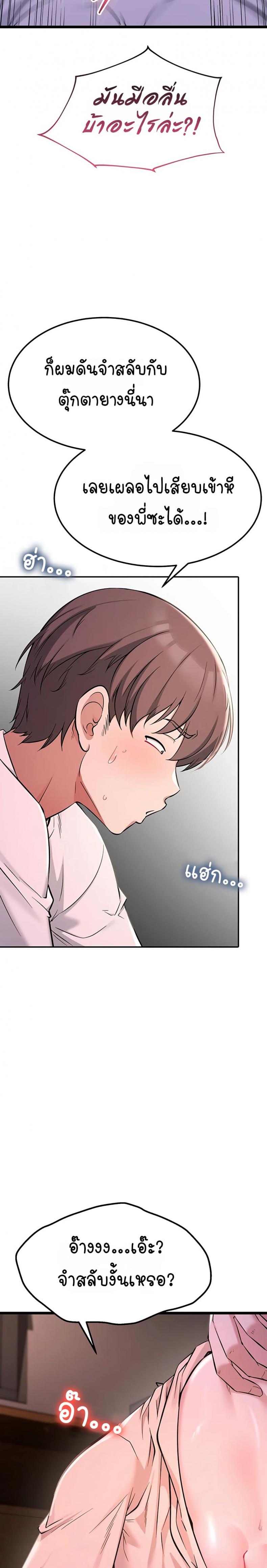 page-17